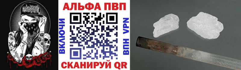 APVP СК КРИС Кулебаки