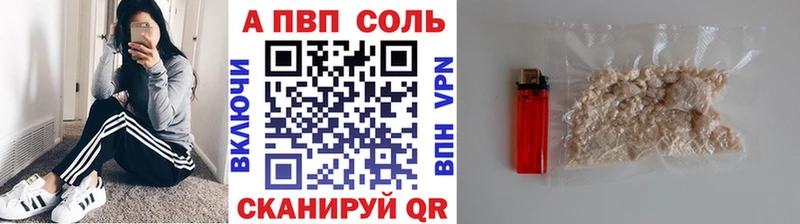 APVP мука  hydra   Кулебаки 