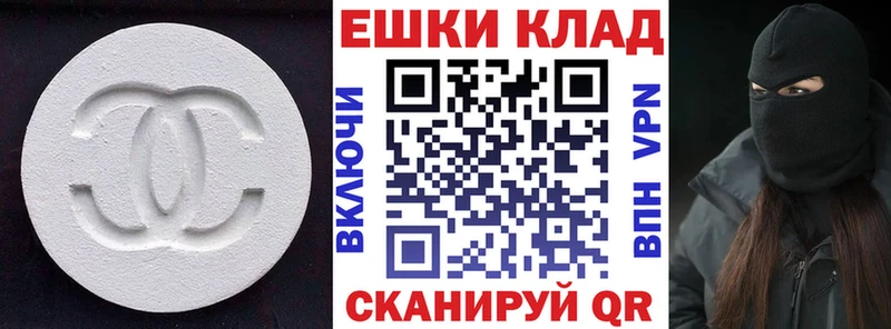 Ecstasy Cube  МЕГА ссылка  Кулебаки 