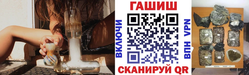 ГАШИШ hashish  нарко площадка телеграм  Кулебаки 