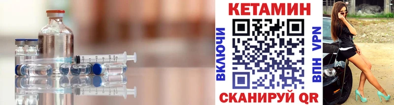 блэк спрут маркетплейс  Кулебаки  КЕТАМИН ketamine 