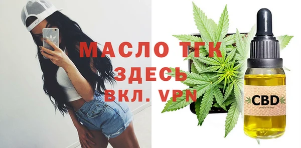 дистиллят марихуана Абдулино