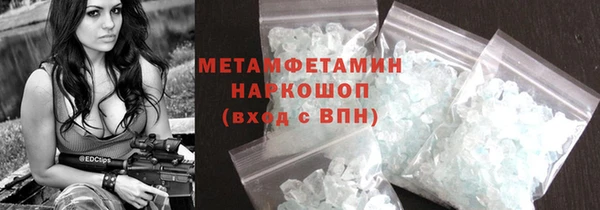 марки lsd Абаза