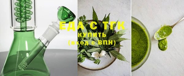 дистиллят марихуана Абдулино