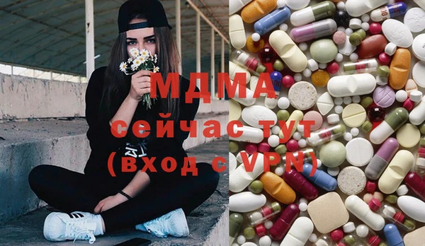 марки lsd Абаза