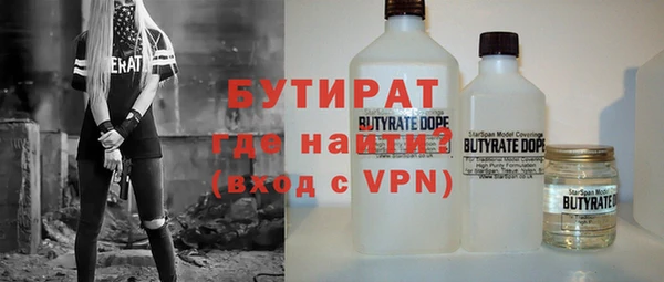 дистиллят марихуана Абдулино