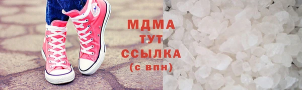 бутират Абинск