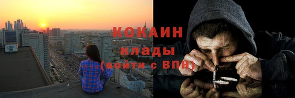 марки lsd Абаза