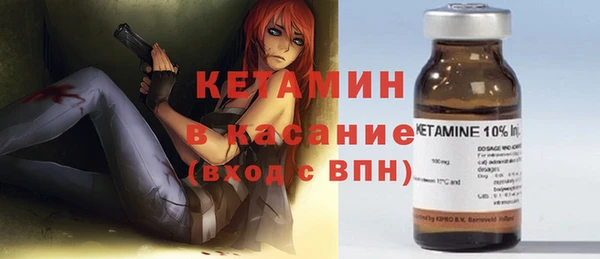 бутират Абинск