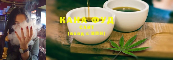 гашиш Каменка