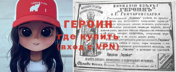 винт Каменск-Шахтинский