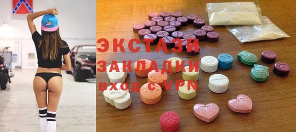 ешки Каменногорск