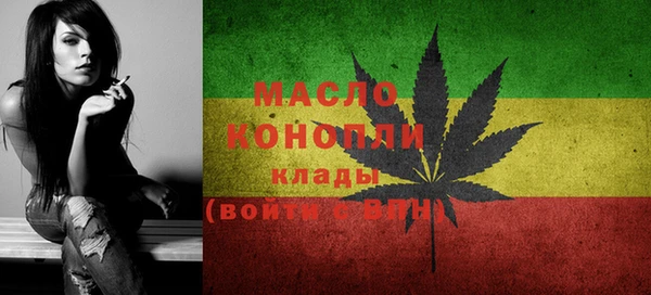 бутират Абинск