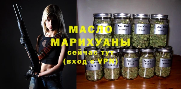 марки lsd Абаза