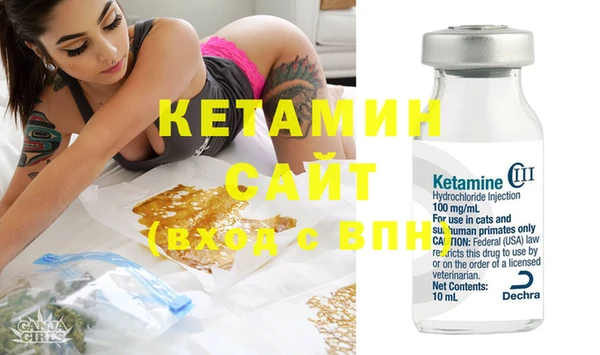 бутират Абинск
