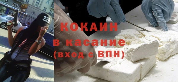 дистиллят марихуана Абдулино