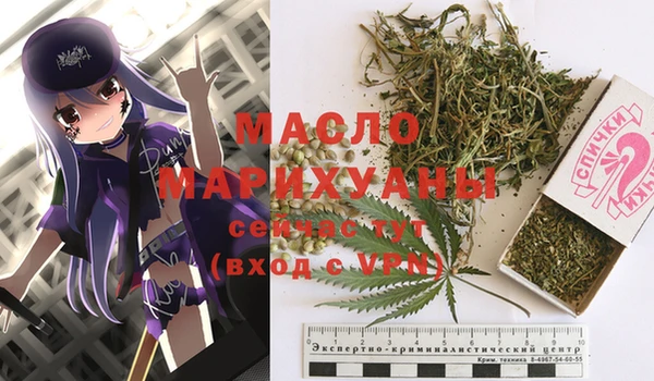 бутират Абинск