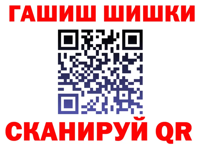 Кетамин VHQ зеркало маркетплейс OMG Кулебаки