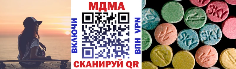 наркота  Кулебаки  МДМА кристаллы 