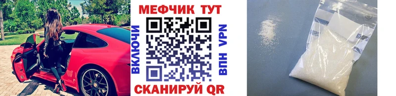 купить   Кулебаки  Меф mephedrone 