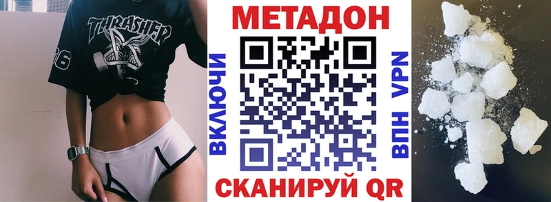 как найти закладки  omg зеркало  МЕТАДОН мёд  Кулебаки 