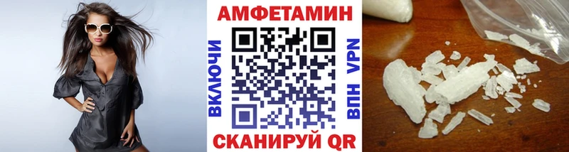 мега ссылка  Кулебаки  МЕТАМФЕТАМИН пудра  дарнет шоп 