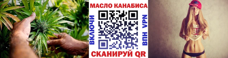 купить наркотик  Кулебаки  ТГК THC oil 