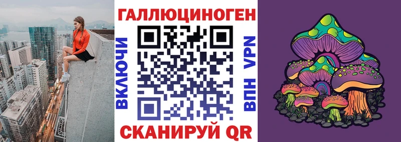 Галлюциногенные грибы MAGIC MUSHROOMS  Кулебаки 